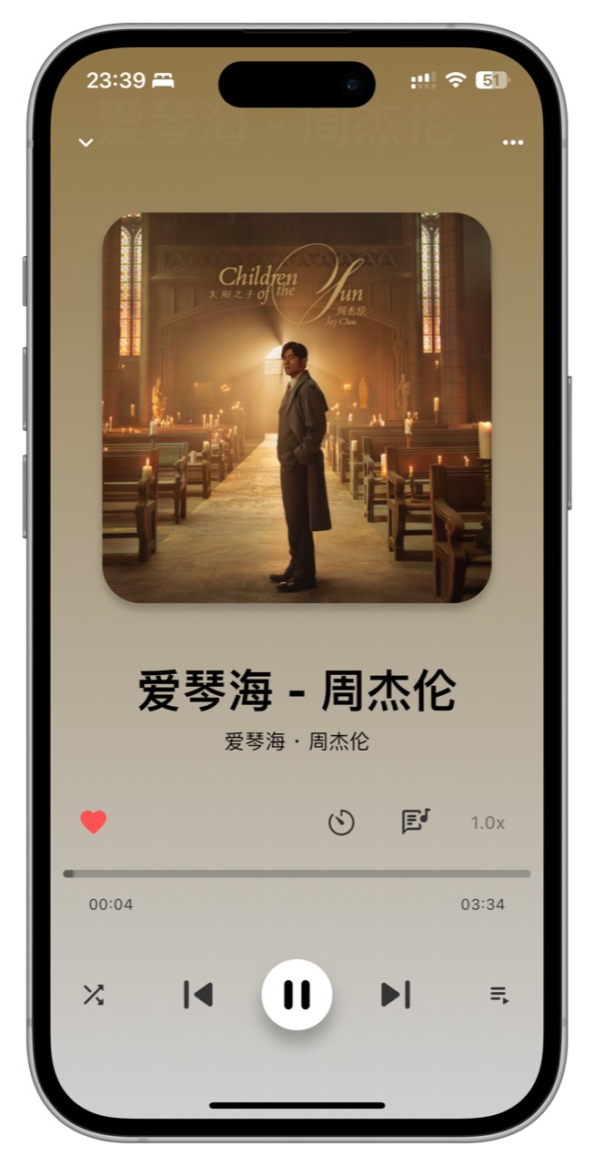 Light Player 截图 1