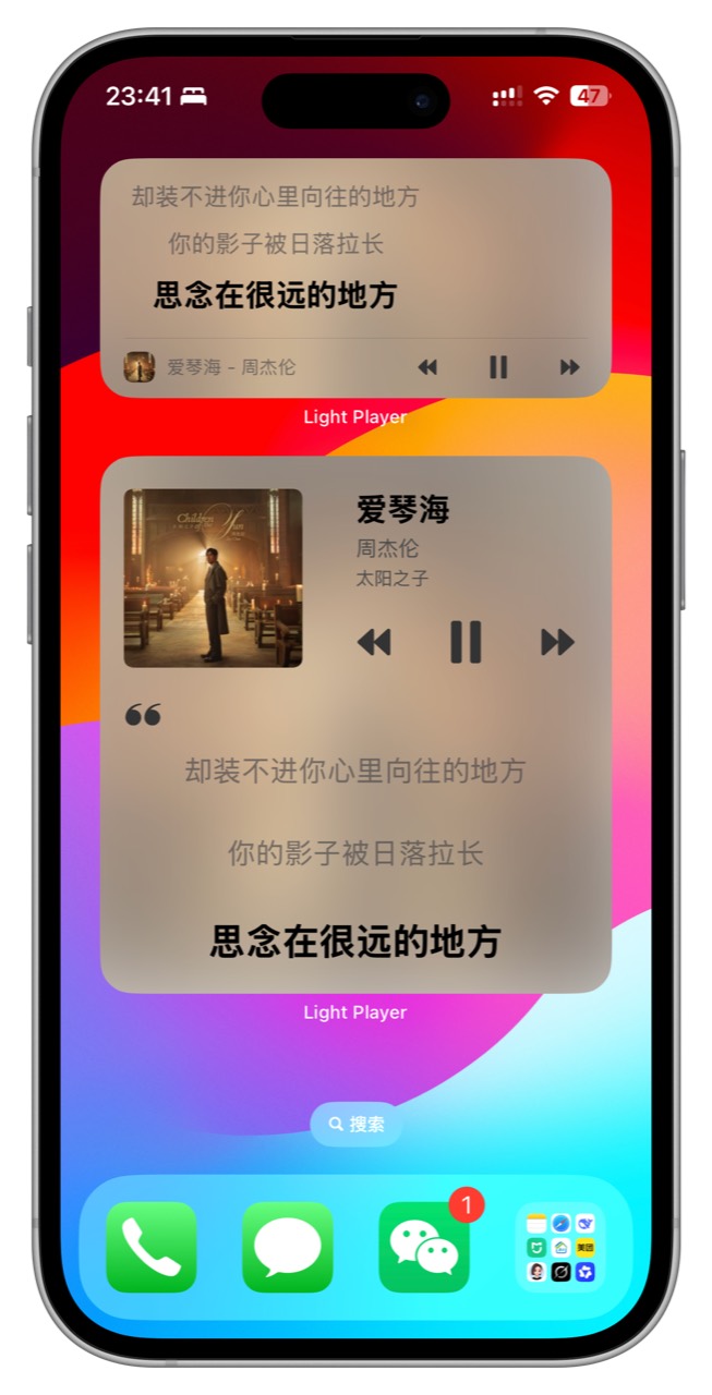 Light Player 截图 2