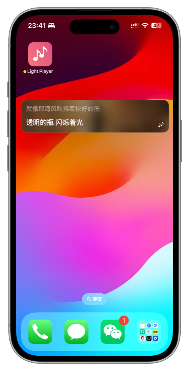 Light Player 截图 3
