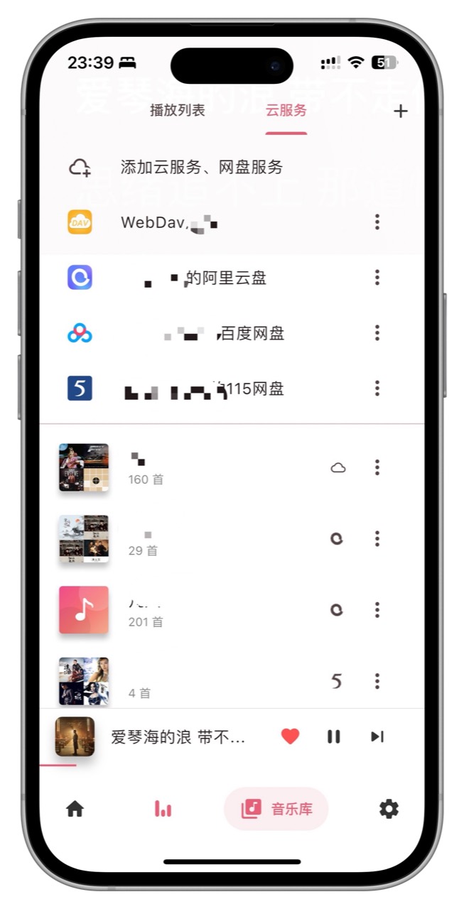 Light Player 截图 5