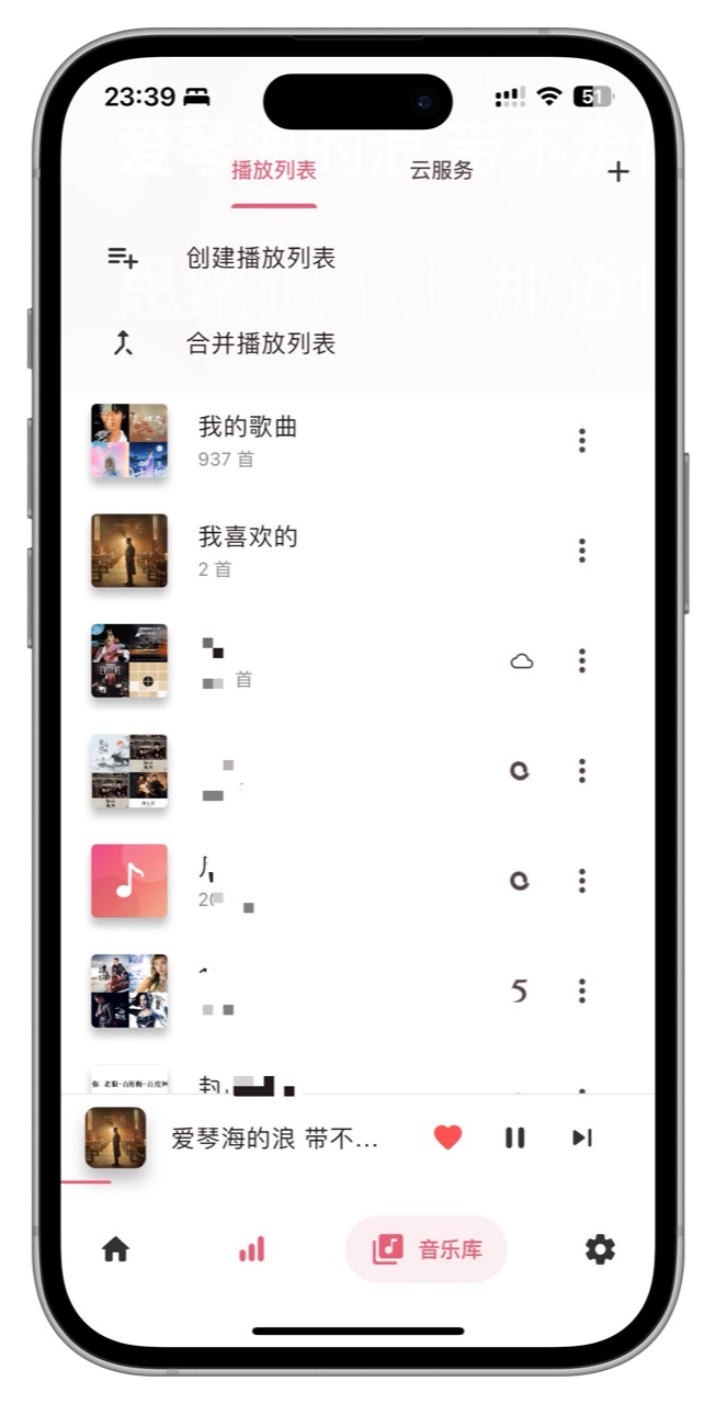 Light Player 截图 6
