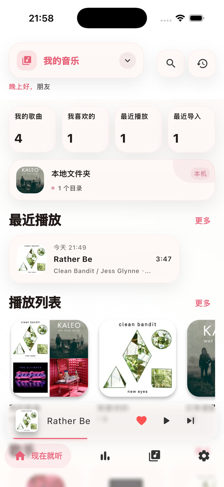 Light Player iPhone 截图 1
